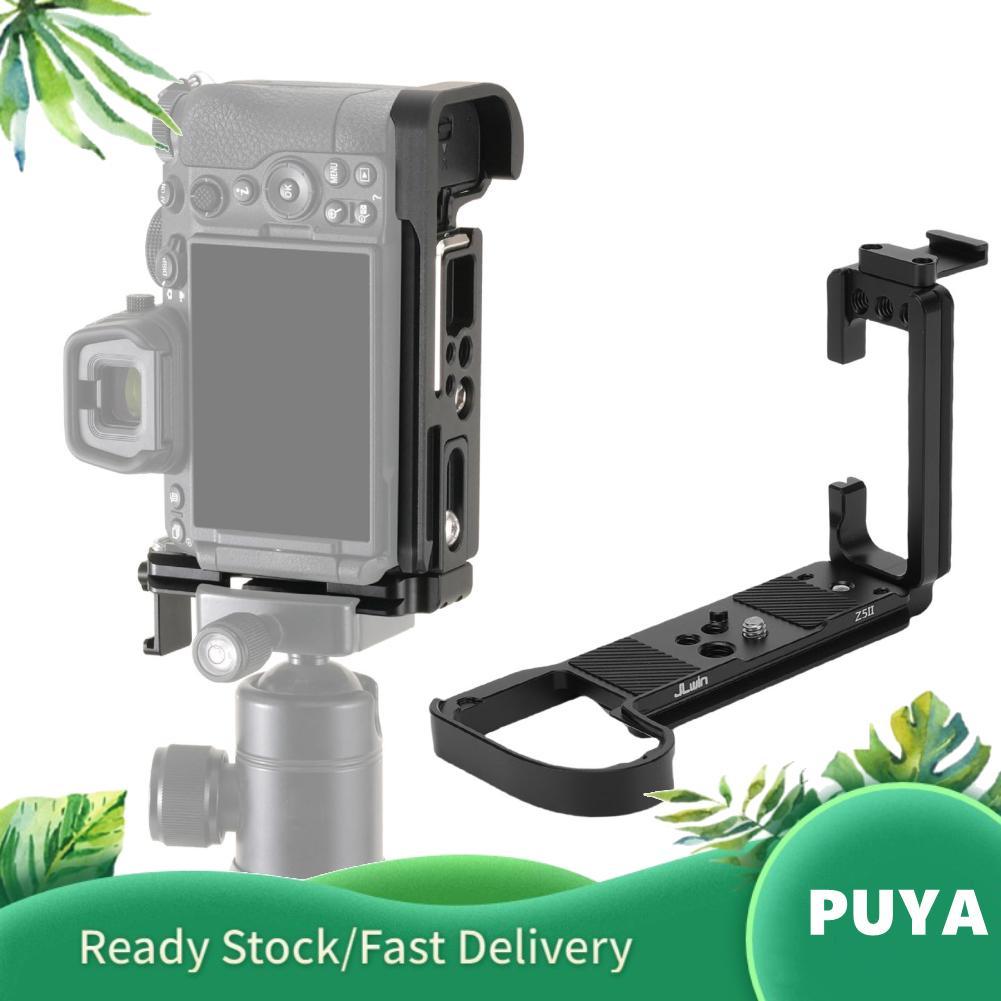 Puya Puya L Shape Bracket QUICK RELEASE PLATE Fit สำหรับ Z5II กล้องอลูมิเนียมแนวตั้งแนวนอน