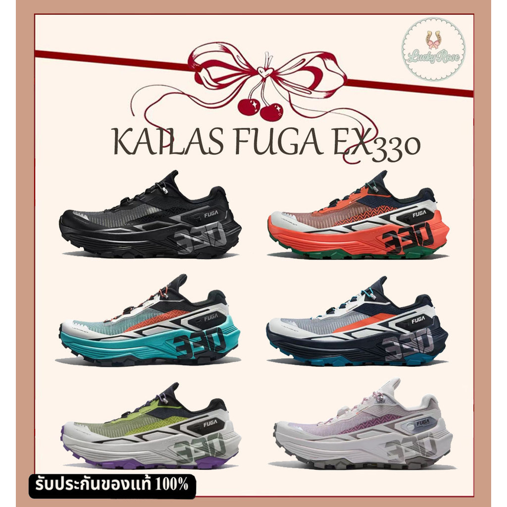 KAAILAS FUGA EX330 Ink Black/Navy Blue/Orange/Cyan KS2513106