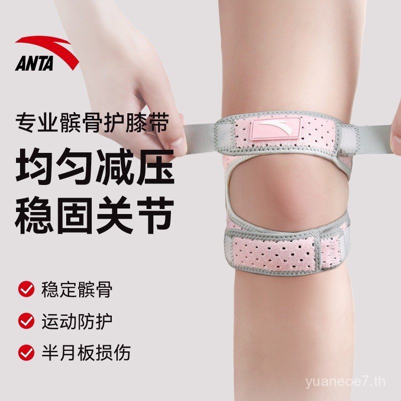 EHD Patella เข็มขัดรองเข่าProfessionalสำหรับการปีนเขา วิ่งขี่จักรยาน และเดินป่า