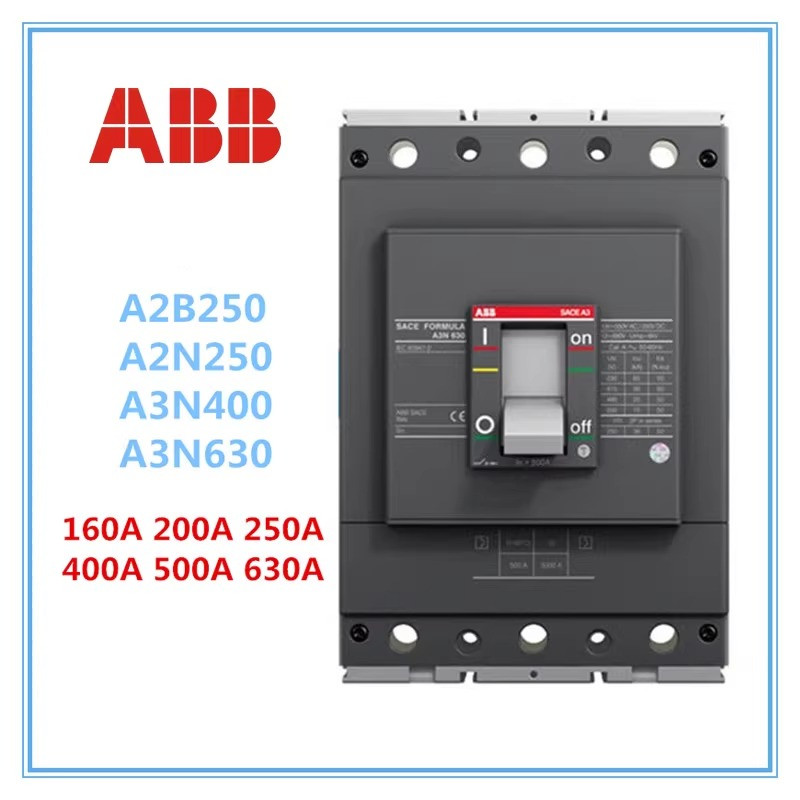 ABB เบรกเกอร์เปลือกพลาสติก A2B250 A2N250 A3N400 A3N630 สวิตช์อากาศ 3P4P