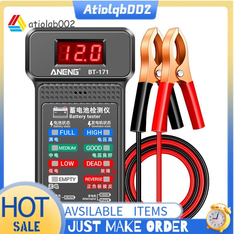 BT-171 เครื่องมือวินิจฉัยรถยนต์ 12V (1 ชิ้น)