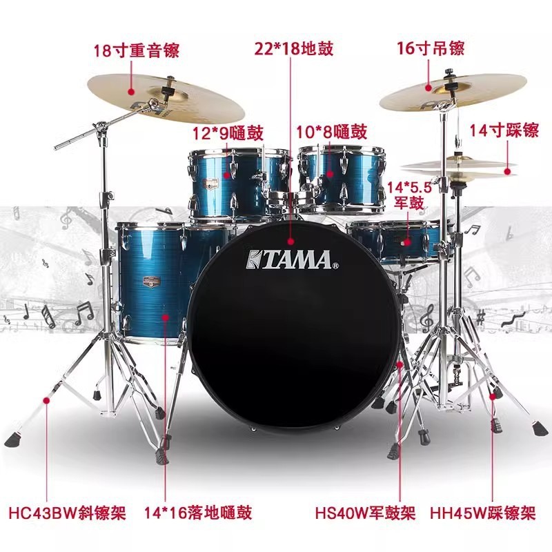 แจ๊สกลองประสิทธิภาพ Introductory Rack กลอง ip52h6 เริ่มต้น Star Professional Emperor tama เด็กผู้ใหญ