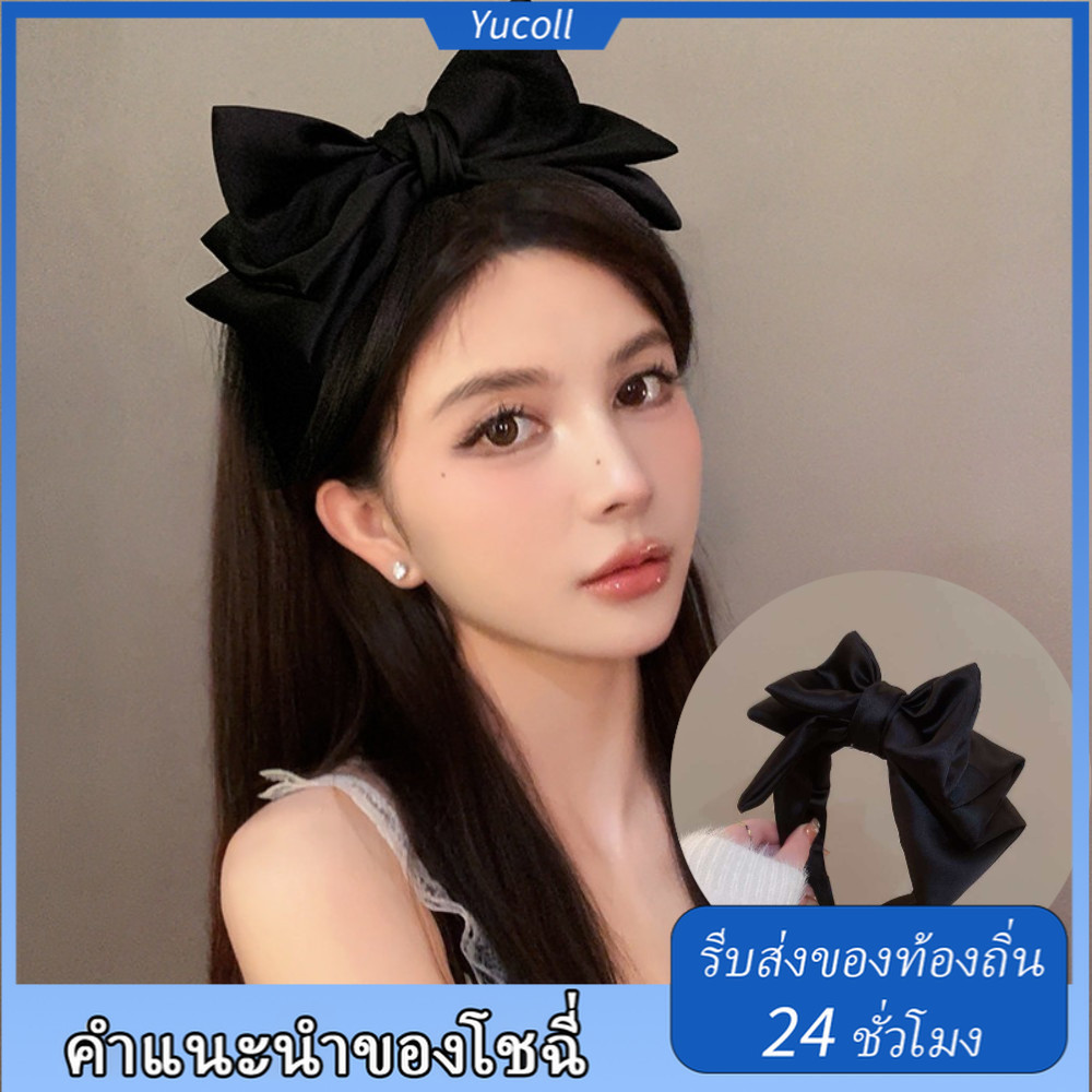 ที่คาดผมโบว์ขนาดใหญ่ สไตล์หรูหรา ทำจากผ้าซาตินสีดำ สำหรับผู้หญิง