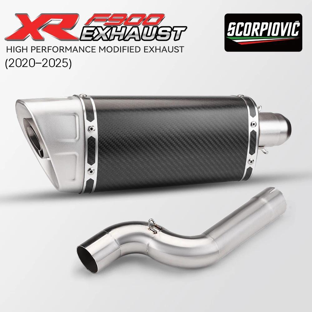 เหมาะสำหรับ XR900 F900XR/R F900R ท่อไอเสียรถจักรยานยนต์ดัดแปลงท่อไอเสียตัวเร่งปฏิกิริยาท่อกลาง DB Ki