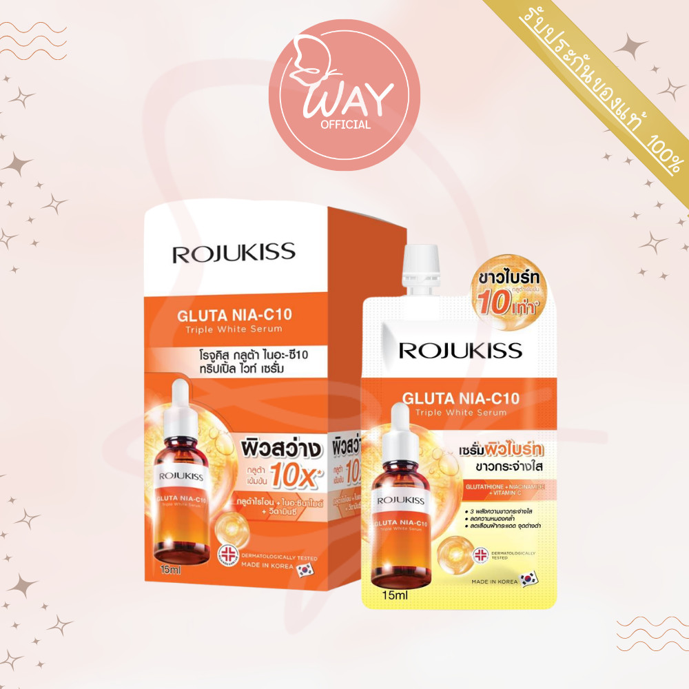[กล่อง] โรจูคิส กลูต้า ไนอะ ซี10 ทริปเปิ้ล ไวท์ เซรั่ม Rojukiss Gluta Nia C10 Triple White Serum 15ml