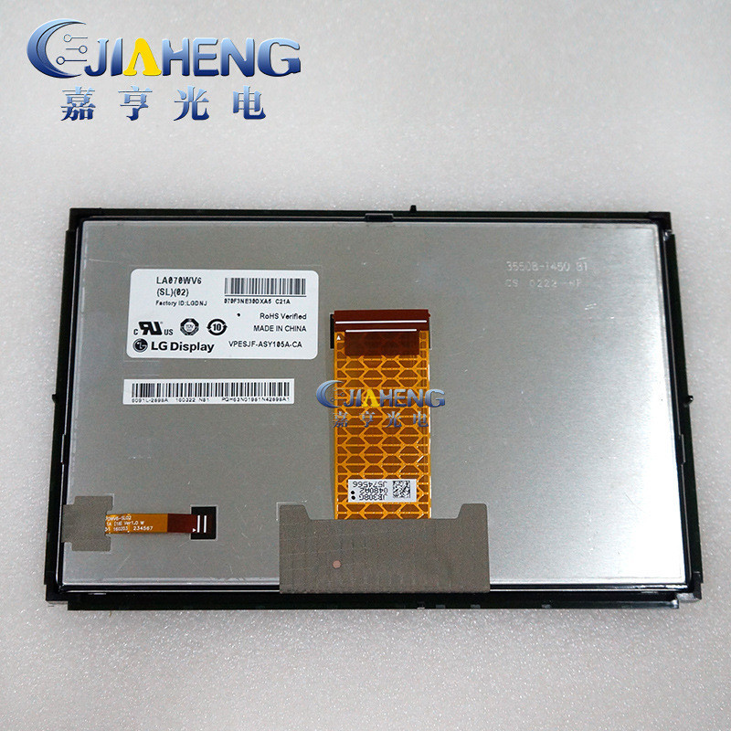 23 ซม.LA070WV6 (SL) (02) LA070WV6-SL02 รถวิทยุนําทางจอแสดงผล LCD คุณภาพสูงพร้อมสต็อก