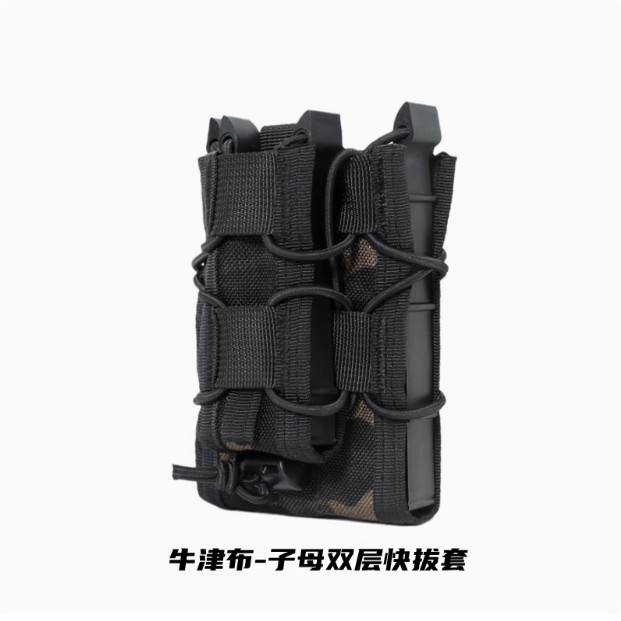 Thiefless Tiger Style Child-Mother Functional Bag 5.56/7.62 Quick Pull Sleeve 9mm/45ACP Tactical Bag