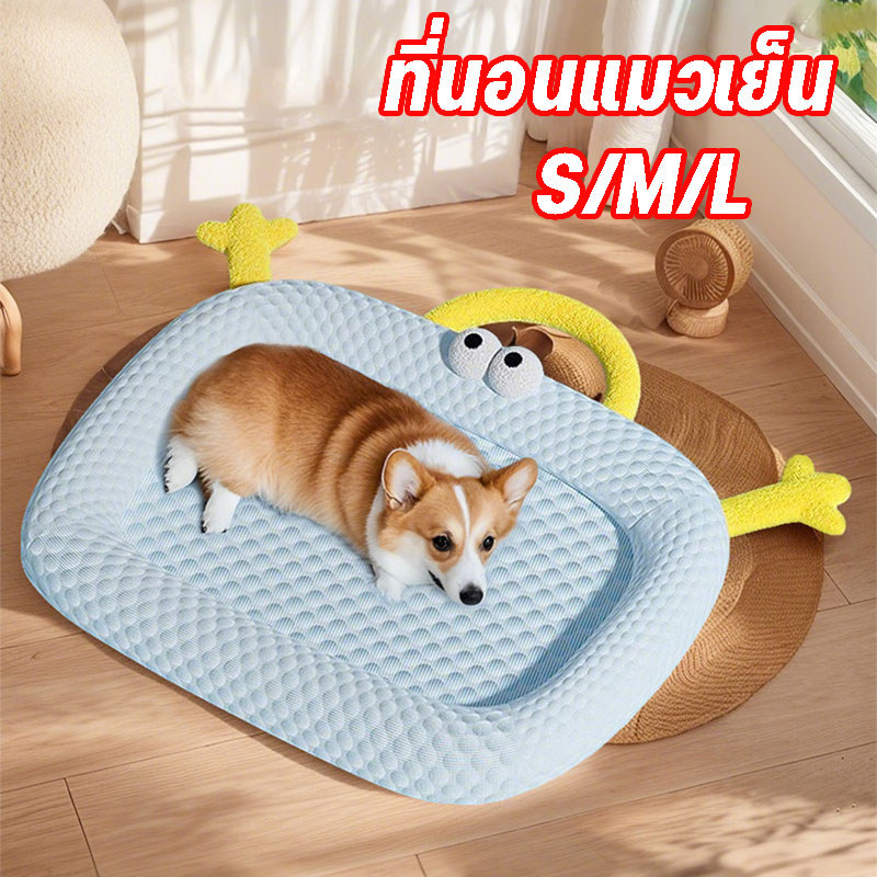 ที่นอนแมวเย็น S/M/L แผ่นเจลเย็นสุนัข เบาะนอนแมว เบาะนอนสุนัข บ้านหมา ระบายอากาศได้ดี สบายทั้งวัน