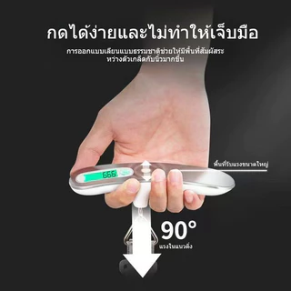 ตาชั่งกระเป๋าเดินทาง ดิจิตอล LCD ชั่งได้ 50 กก. เปลี่ยนหน่วย kg/lb แบบพกพา Luggage Scale