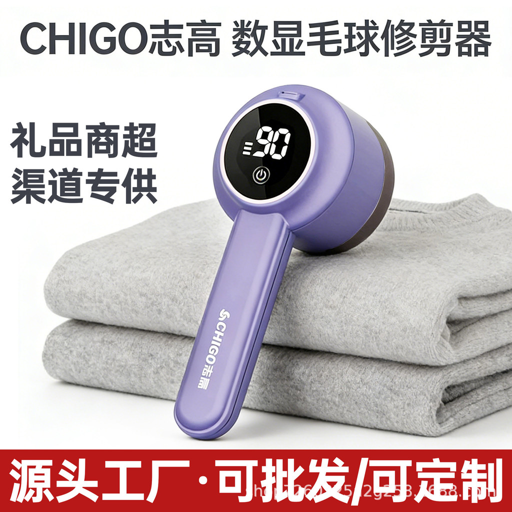 Chigo Fur Ball Trimmer Fur Ball Trimmer Fur Ball Trimmer Fur Ball Trimmer Fur Ball Trimmer Fur Ball 