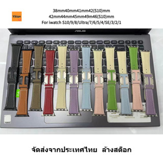 สายนาฬิกา iwatch เข้ากันกับ S11 10 9 8 7 ultra 6 SE 5 4 3 2 …