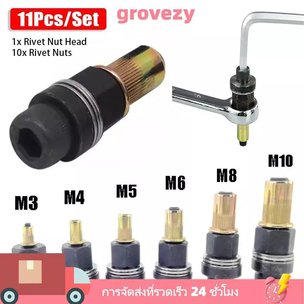 GROVEZY 11 ชิ้น/เซ็ต Hand Rivet Nut, Mandrel Staple สําหรับ Rivet Nut ไฟฉายคู่มือ Riveter เครื่องมือ,พร้อม Nuts M3 M4 M5 M6 M8 M10 ติดตั้งง่ายหัว ชุดเครื่องมือ