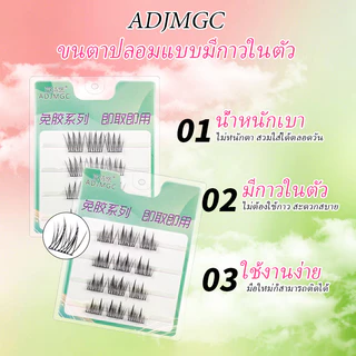 ขนตาปลอมแบบมีกาวในตัว 4 แถวขนตาหนาธรรมชาตินุ่มพกพาสะดวกหลากหลายรูปแบบเพื่อ