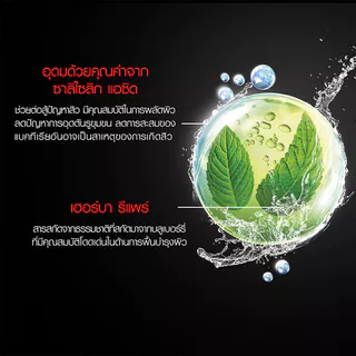 Garnier Men Acnofight Anti-Acne Scrub in Foam 150ml การ์นิเย่ โฟมล้างหน้าสำหรับผู้ชาย.