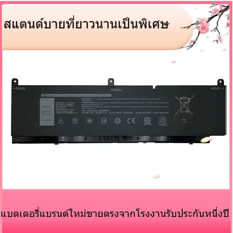 PKWVM แบตเตอรี่แล็ปท็อปสำหรับ Dell Precision 15 7550 7560 17 7750 7760 PKWVM