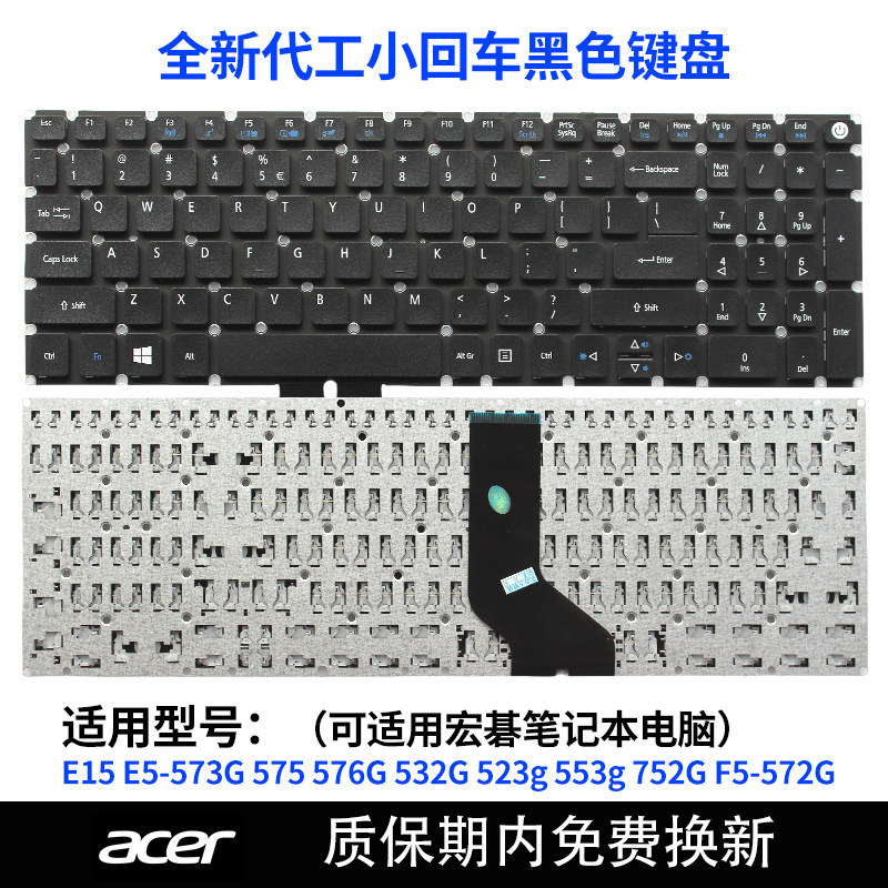 คีย์บอร์ด Acer Acer T5000 TX50 N16Q2 N15W7/W6/Q1 TX520 N17C2 P257