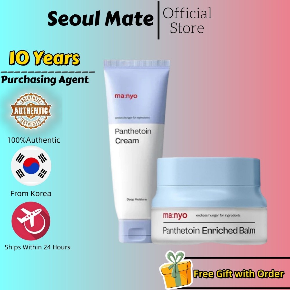 [Ma:nyo] Panthetoin Enriched Balm 80ml/ ครีมแพนโทลิน 80ml#deeply บํารุงผิวพรรณไร้สติงหรือความอ่อนแอ