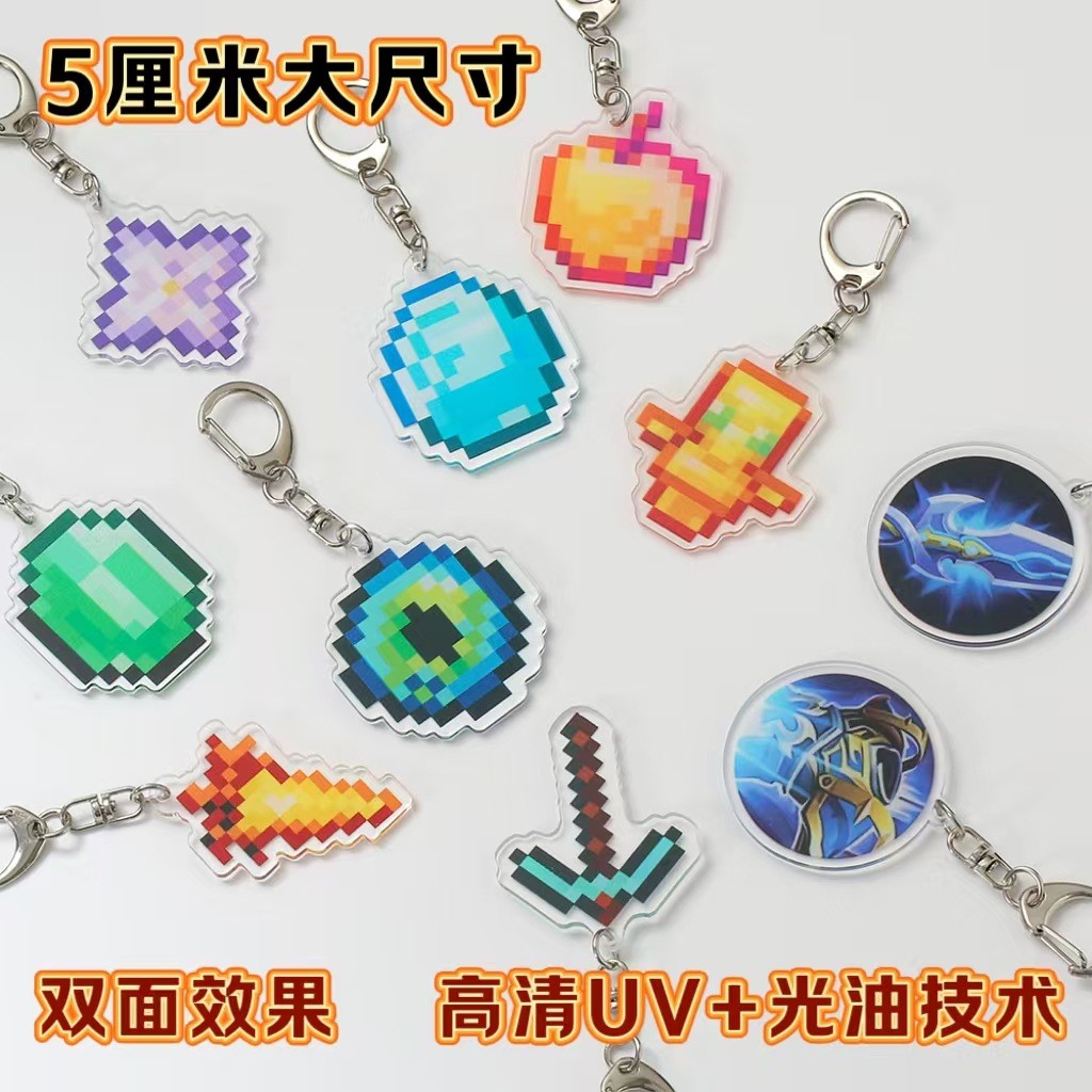 Minecraft Merchantings Minecraft พวงกุญแจ Undead Totem พร้อม Magic Golden Apple จี้อะคริลิค