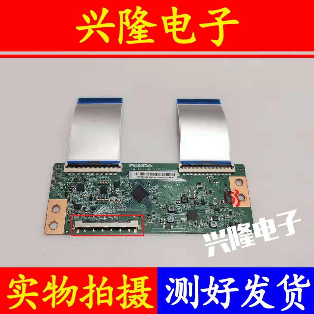 Original Philips 43PFF5292/T3 5282/T3 TCL 43L2F Logic Board CCPD-TC425-001