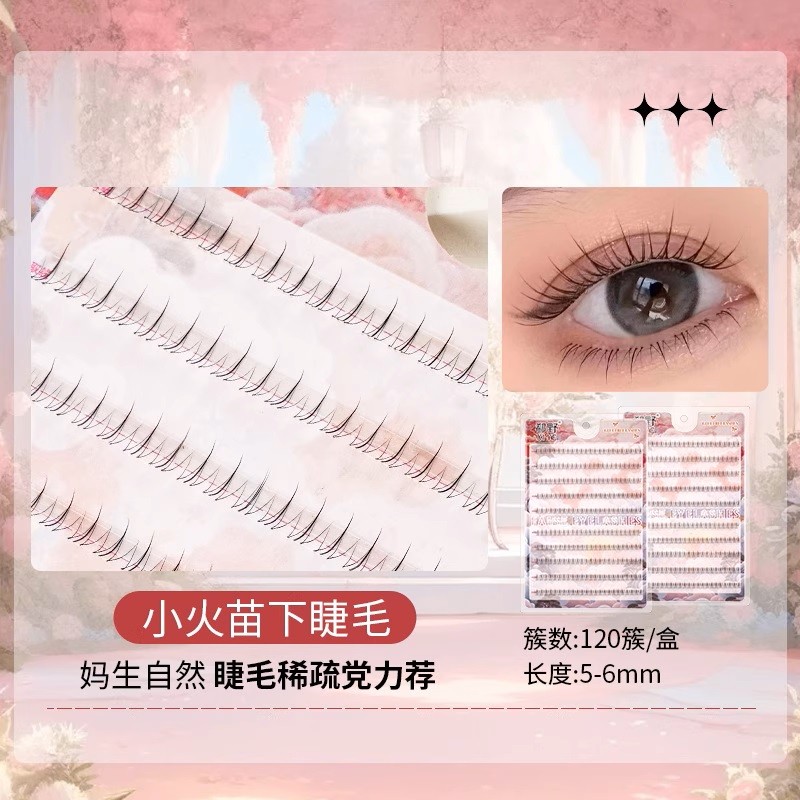 ขนตาล่างเปลวไฟเล็ก ขนตาปลอมแบบมีกาวในตัว พร้อมส่งในไทย🇹🇭 สไตล์โตวอิน พส.จีน Douyin Makeup