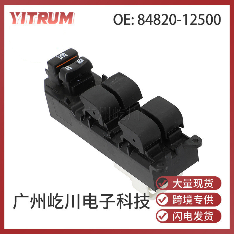 84820-12500 เหมาะสําหรับโตโยต้าโคโรลล่าขวาขับรถกระจกยกสวิทช์ไฟฟ้าหน้าต่างสวิทช์ควบคุมโรงงานพร้อมสต็อ