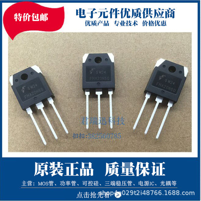 หลอด IGBT FGH40N60SFD FGH40N60SMD FGH40N60UFD Original CQU0