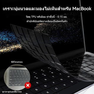 Ultra Thin Soft แป้นพิมพ์ผิวสําหรับ 2026 Macbook air 13 M1 M2 M3 M4 M5 Pro 14 16 นิ้วสีดําคริสตัลฟิล์ม air 15 A3113 A3114 A2992 A2918 A2991 A2337 A2338 แล็ปท็อปอุปกรณ์เสริม