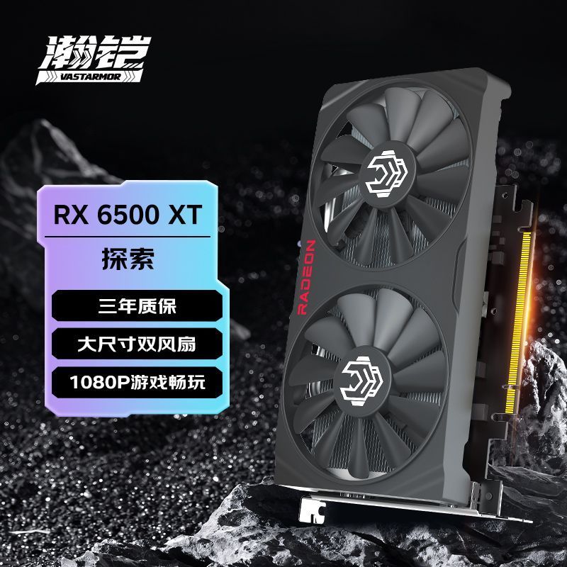 【RX 6500XT】การ์ดจอ AMD รุ่น Explorer ใหม่สำหรับงานและเกม