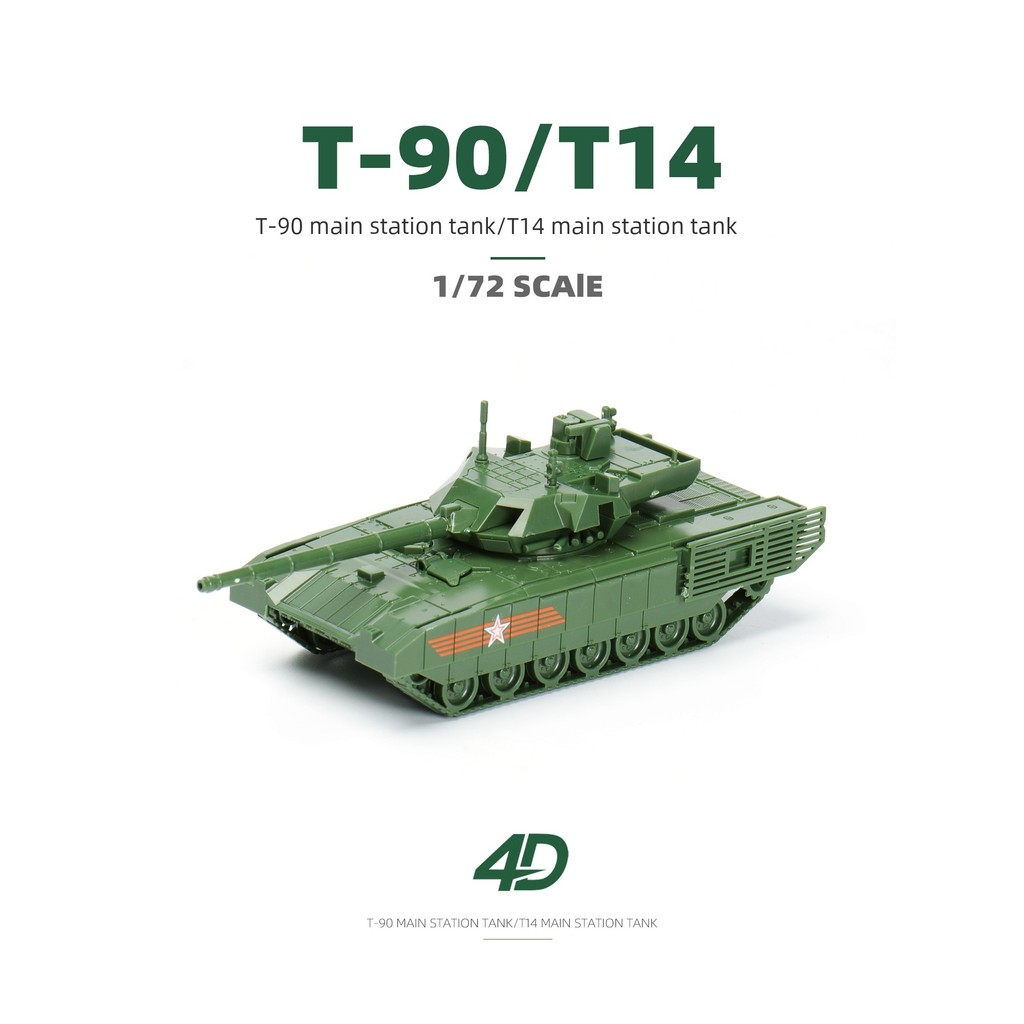 รถของเล่น โมเดลรถ ขายร้อน4D ประกอบ1/72ทหารรุ่น T14 Amata T90MS รถถังต่อสู้หลักของเล่นปลอดพลาสติก