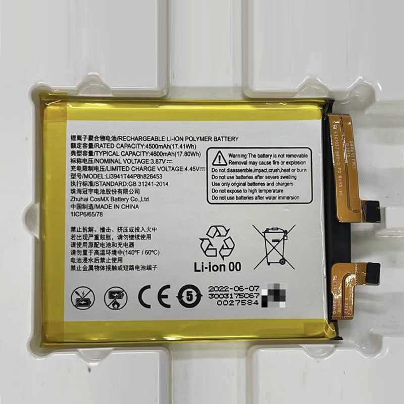 เหมาะสําหรับ VERTU VERTU mate 5G รุ่นแบตเตอรี่โทรศัพท์มือถือ IVERTU VERTU VTL-202101บอร์ดแบตเตอรี่