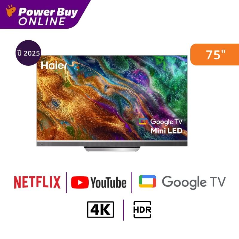 Haier ทีวี Google TV 75 นิ้ว 4K UHD Mini LED รุ่น H75M95EUX ปี 2025