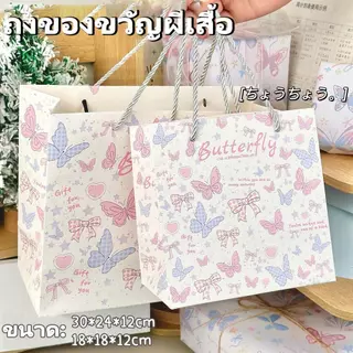 ผีเสื้อถุงของขวัญ3ขนาดหัวใจดาวถุงกระดาษคราฟท์สําหรับงานแต่งงานวันเกิดวันวาเลนไทน์ปีใหม่