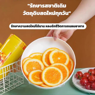 จัดส่งทันท🚀 ฟิล์มห่ออาหาร ม้วนใหญ่ ฟิล์มถนอมอาหาร ฟิล์มยืดห่อถนอมอาหาร บาง เหนียว แข็งแรง คุ้ม พลาสติกแรพ แรปห่ออาหาร