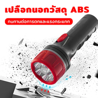 YASIDA ไฟฉาย ความสว่างสูง 5/6LED มีปลั๊กชาร์จในตัว สไลด์เก็บได้ พกพาได้ สินค้าแข็งแรง Flashlight