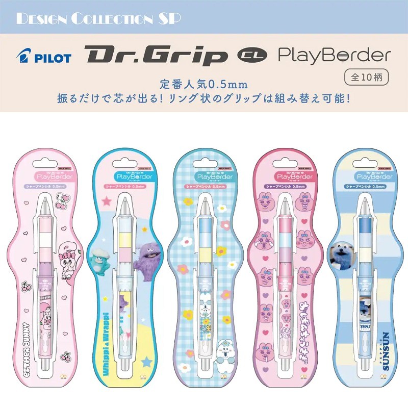Japan Sun Star PILOT PILOT Dr.Grip ดินสอกด Silk Bunny Fat Diaper Bunny