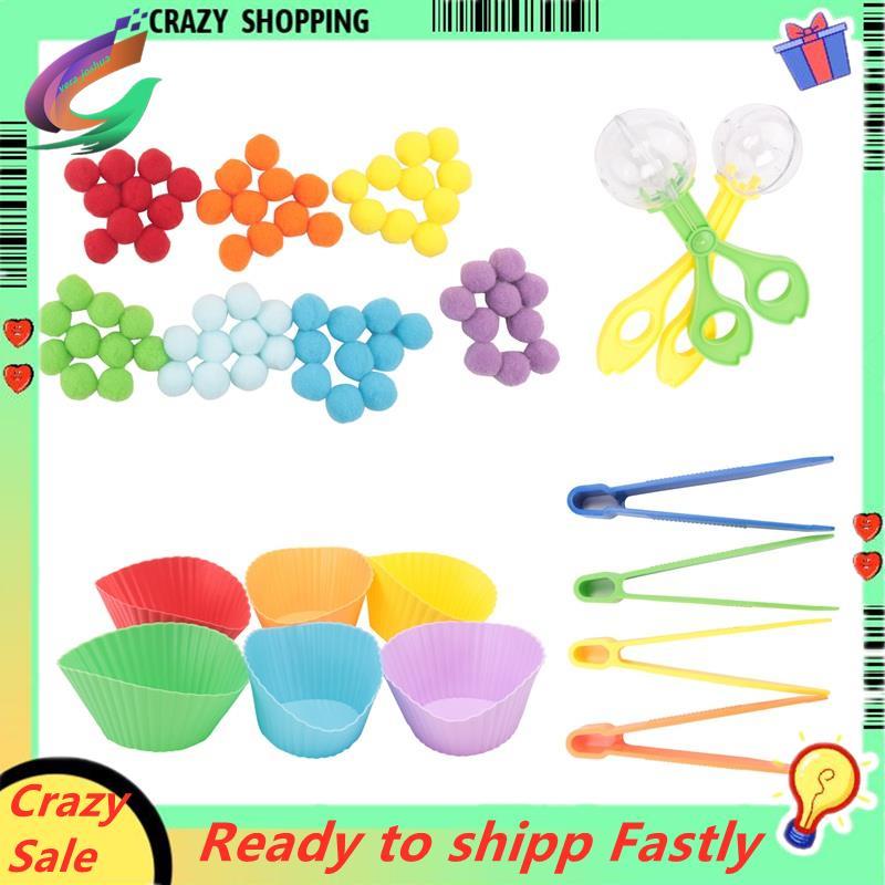 Sensory Bin Filler Fine Motor ของเล่น Sensory Bin Filler 2 กล่องเก็บกรรไกรสําหรับการเรียงลําดับการนั