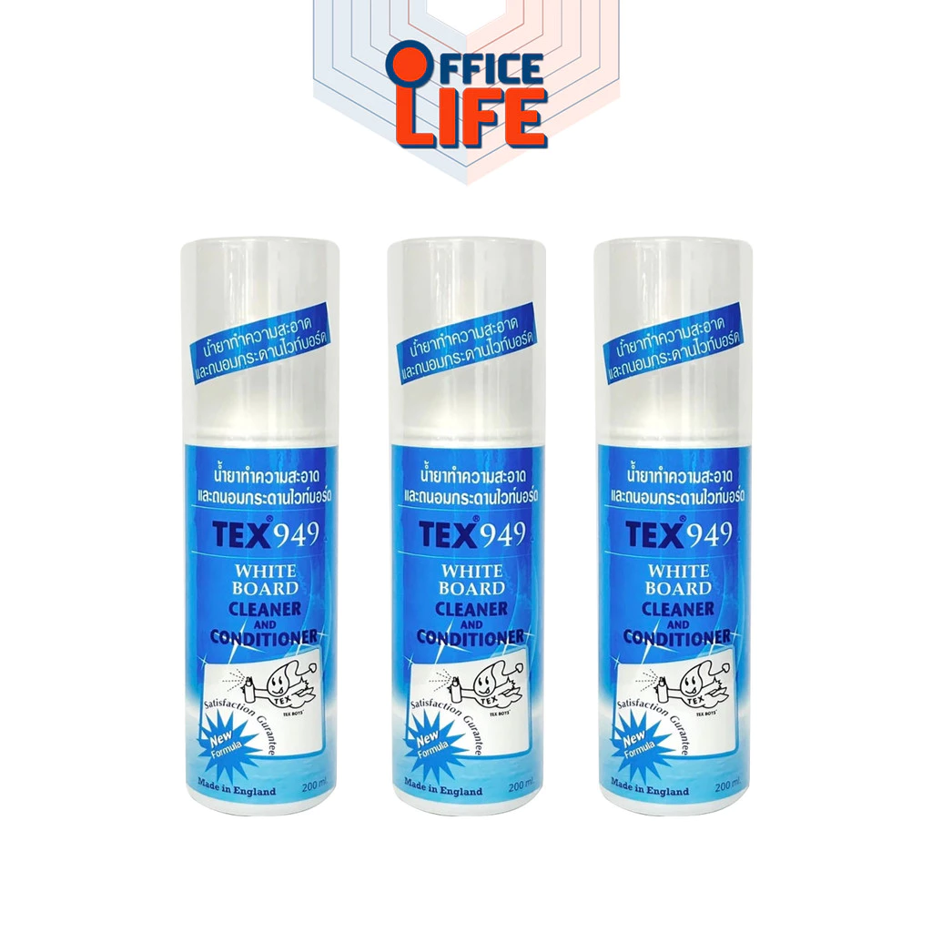TEX (เท็กซ์) น้ำยาเช็ดกระดานไวท์บอร์ด แบบสเปรย์ รุ่น TEX 949 ขนาด 200 ml ( 1 ขวด )