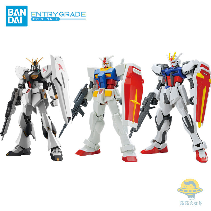 พร้อมสต็อก Bandai EG Jo RX-78-2 Strike Free Niu Gundam Easy Assembly Model Dare