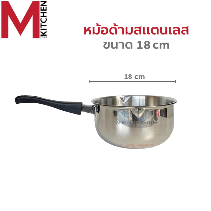 M KITCHEN หม้อ หม้อสแตนเลส FOFO หม้อต้ม  หม้อแคมปิ้ง หม้อด้าม หม้อโจ๊ก กระทะ สามารถใช้ได้ทุกเตา (C3) thumbnail 7