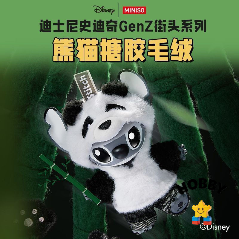 ขายร้อน Stitch GenZ Street Series Panda ไวนิลจี้ตุ๊กตาจี้ * - & -