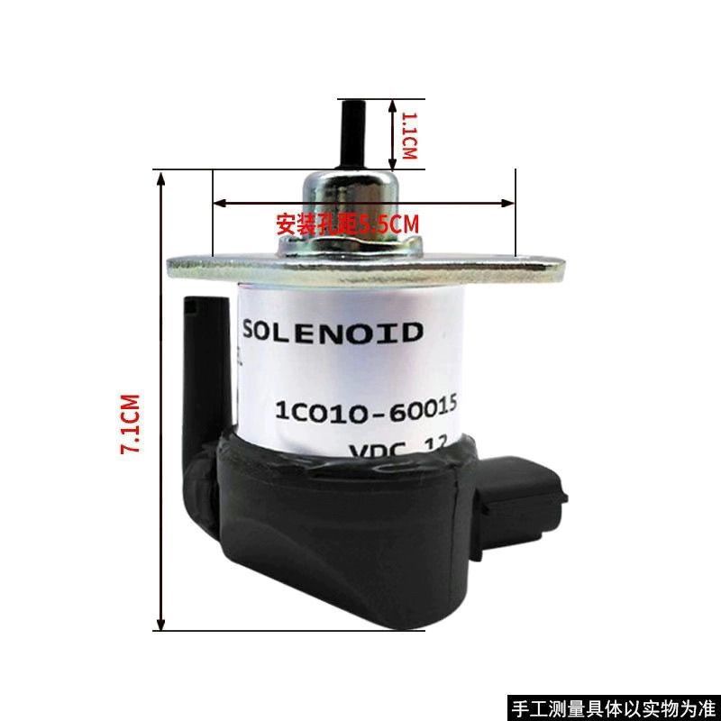 สวิตช์ดับเครื่องและวาล์วแม่เหล็ก 12V สำหรับคูโบต้า V3800 รุ่น PRO888GM/CX100ใช้ได้ทั่วไป