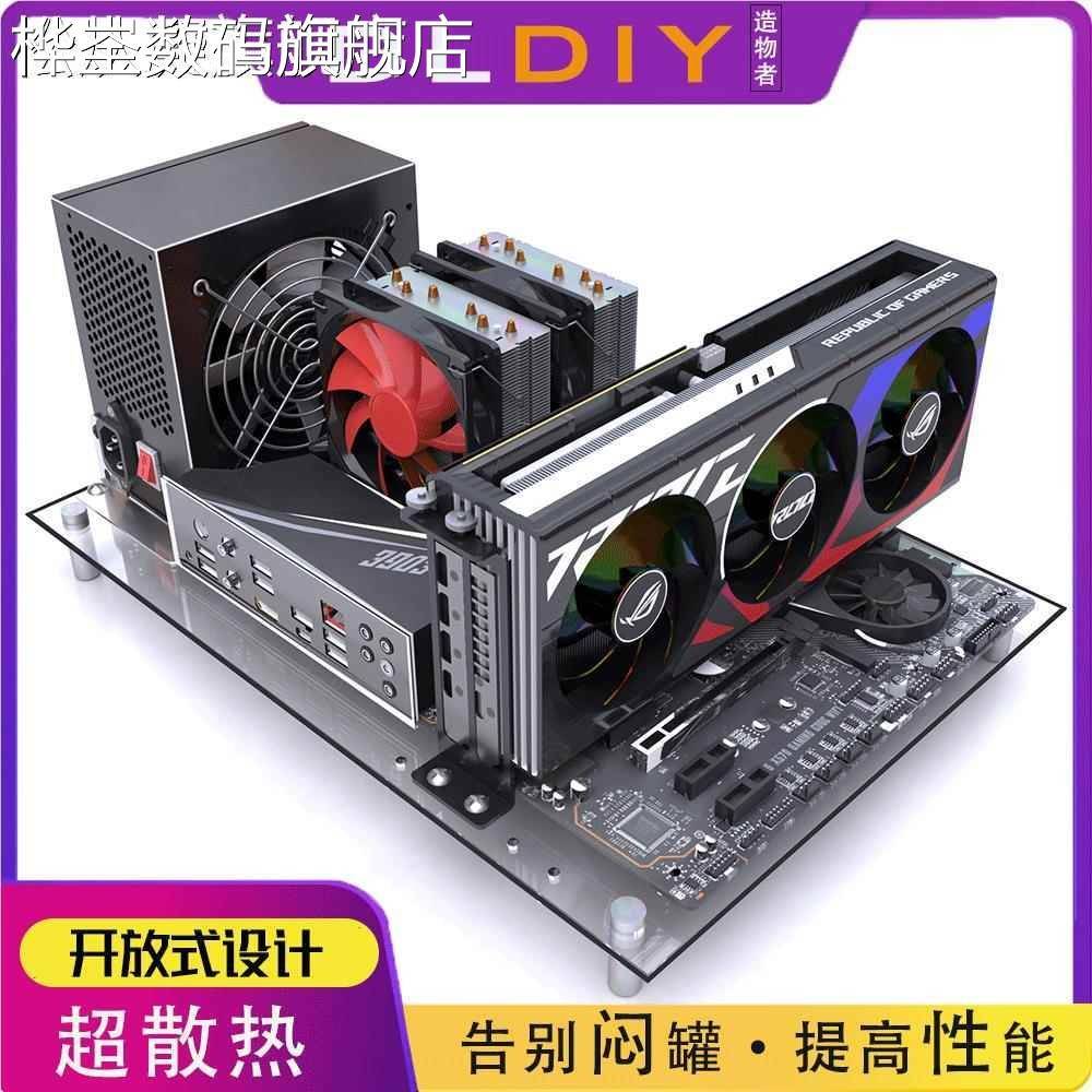 พัดลมเคสคอม คอม Huaqi Fully Transparent Plexiglass Open Chassis เมนบอร์ด Bracket Studio Computer Cha