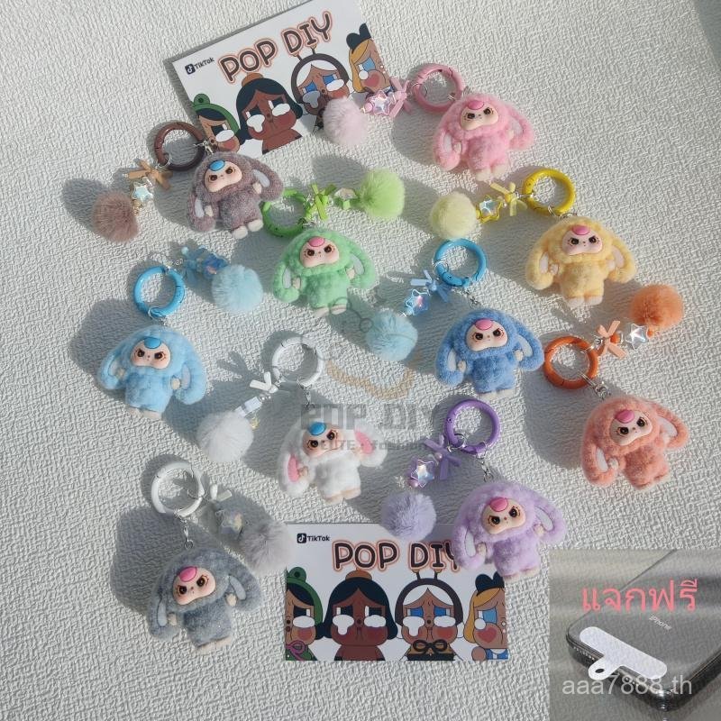 พวงกุญแจ BB3, เสน่ห์โทรศัพท์มือถือ, พวงกุญแจ DIY, ที่วางโทรศัพท์มือถือฟรี, เหมาะสำหรับตกแต่งโทรศัพท์