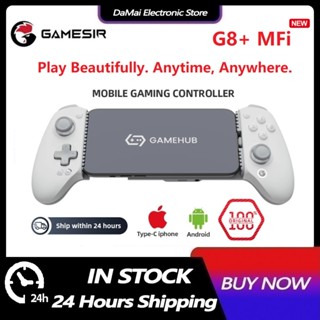 GameSir G8+ MFi คอนโทรลเลอร์เล่นเกมมือถือแบบมีสายสําหรับ iPh…