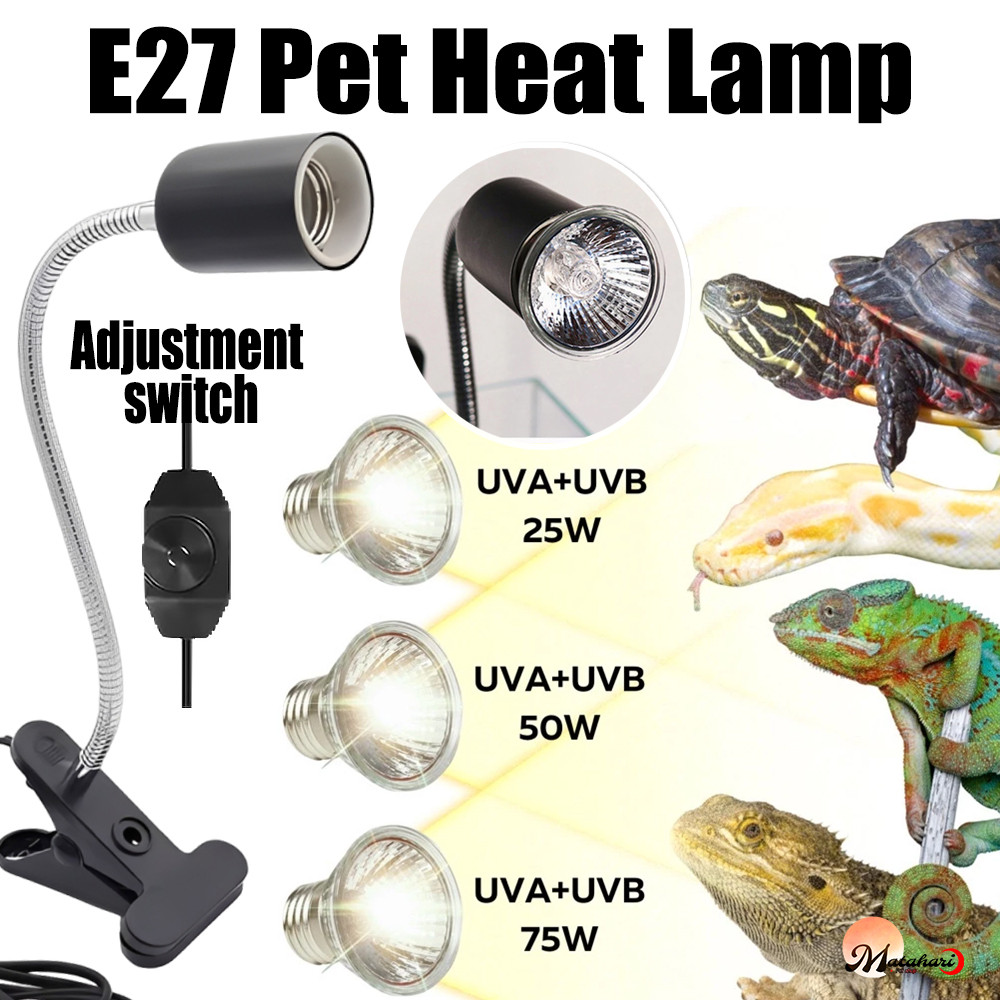 สัตว์เลื้อยคลานความร้อนโคมไฟ 25/50/75W UV Rotatable Basking Spot Light แสงแดดสําหรับเต่า Lizard Dimm