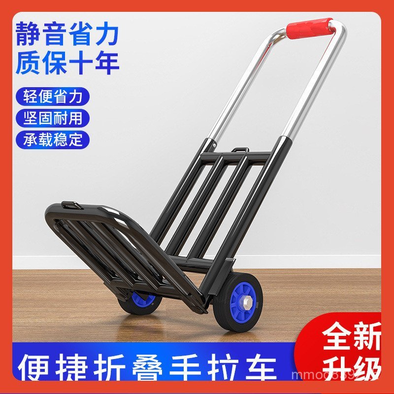 รถเข็น Eastern Old Man Shopping Cart Trolley Small Light Hand Folding Trolley Portable Trailer TSAR
