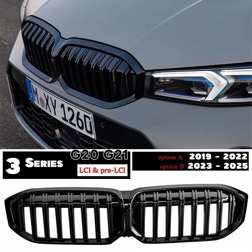 G20 ตะแกรงไตสําหรับ BMW 3 Series Pre-facelift & LCI G20 ซีดาน G21 Estate 318i 320i 320e 330e 330i M3