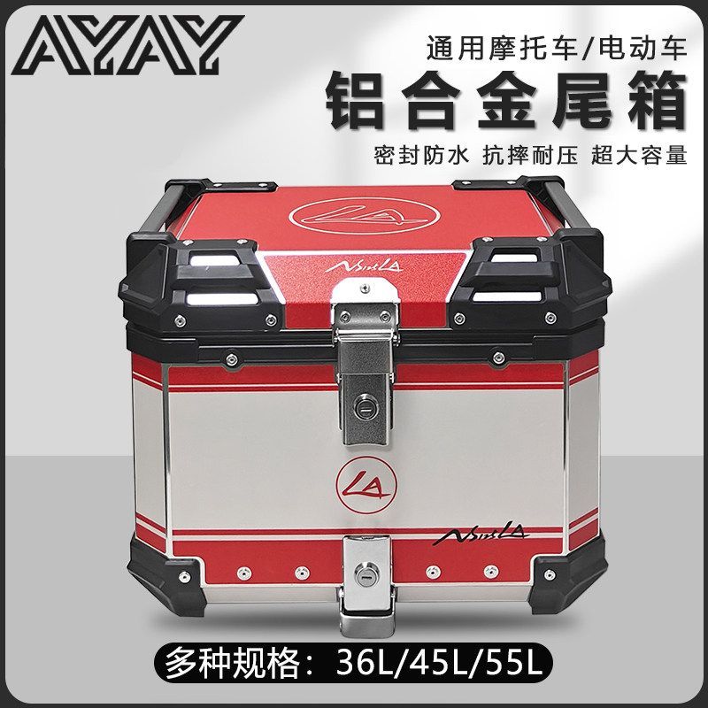 AYAY เหมาะสําหรับ New Daily Honda ns125la Tail Box Aluminium Alloy Motorcycle Trunk Scooter Trunk