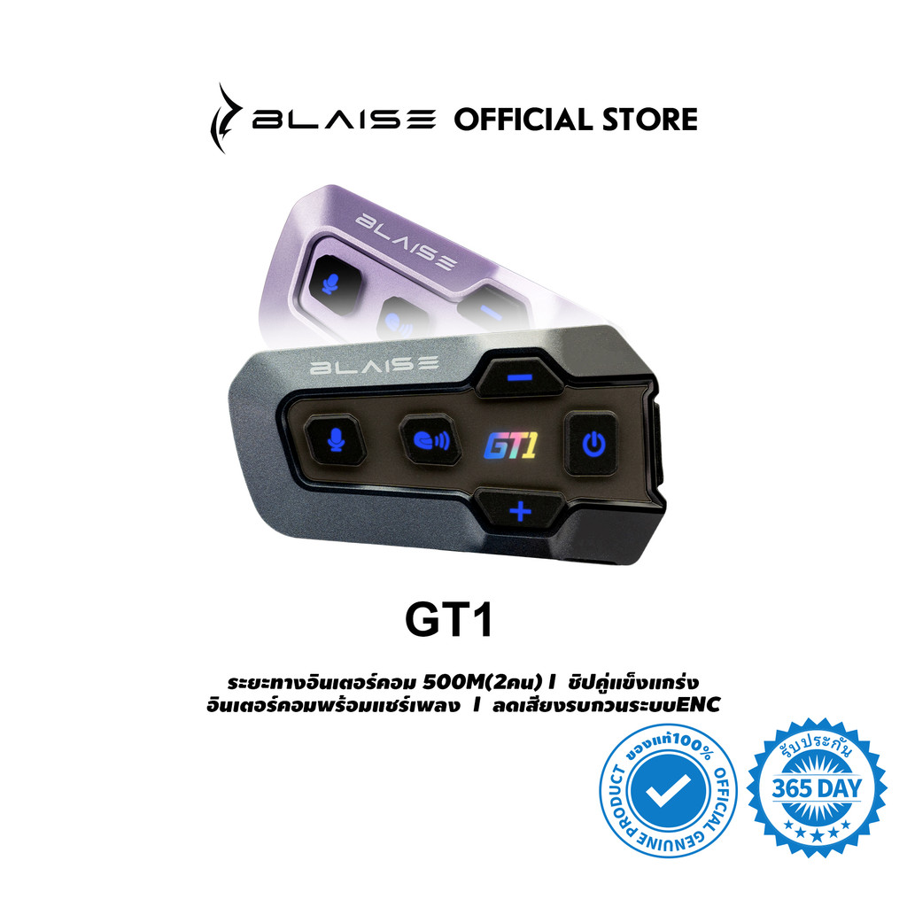Blaise GT1Newรุ่นใหม่ หูฟังบลูทูธติดหมวก อินเตอร์คอมพร้อมแชร์เพลง เสียงเบสหนัก ระยะทางอินเตอร์คอม1000เมตร ลดเสียงรบกวนอัจฉริยะ แบตเตอรี่ใช้งานนาน