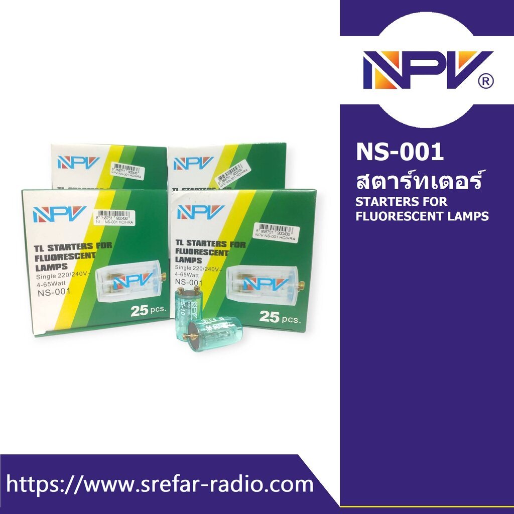 STARTERS FOR FLUORESCENT LAMPS สตาร์ทเตอร์ NPV NS-001 (25Pcs/กล่อง)